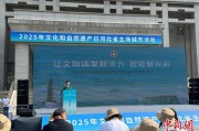 北京文化和自然遗产日：河北新发现7000余处文物