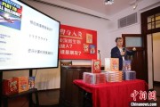 北京中国科学院院士高福与小读者相约“侦探微生物”