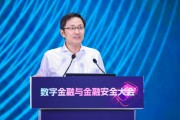 北京李萌：金融机构需要积极拥抱智能革命，加快本地化部署