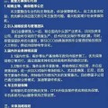 北京哪吒汽车重整开启：原管理团队将优化重组，将引入外企背景新CEO