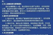 北京哪吒汽车重整开启：原管理团队将优化重组，将引入外企背景新CEO