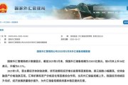 北京央行公布最新官方储备资产数据！“囤”黄金仍是大方向