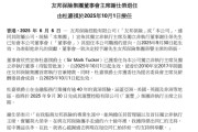 北京友邦保险重磅人事！40年老将杜嘉祺回归任董事会主席，谢仕荣服务超60年退休