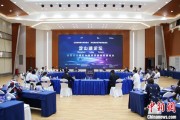 北京沪苏浙环淀山湖区域古镇共谋世界级湖区建设