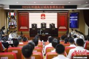 北京2025年环渤海区域海事模拟法庭在大连举办 推动执法与司法深度协同