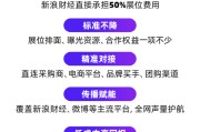 北京阿里、京东、拼多多、抖音电商首次联合，美好生活博览会6月在京举办！