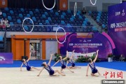 北京奥运冠军领衔出战 十五运会艺术体操资格赛在重庆举行