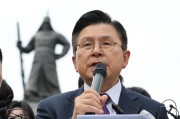 北京韩媒：韩国无党派总统候选人黄教安宣布退选，支持执政党候选人金文洙