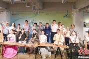北京“高山流水· 弦音有约”文明对话国际日主题活动在韩举行