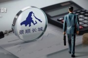 北京掌舵4年董事长离任、明星基金经理出走，6000亿景顺长城人事震荡