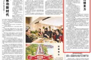 北京人民日报：稳岗扩岗，企业持续发力