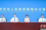 北京武汉加快数据基础制度建设 促公共数据资源开发利用