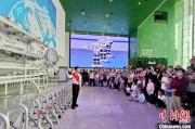 北京端午相连“六一”体验科学放“粽” 中国科技馆推出双节科普“套餐”