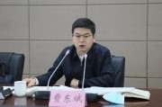 北京国家铁路局局长费东斌被查，今年已打27“虎”