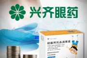 北京“近视神药”跌下神坛，“眼药大佬”再融资8.5亿赌研发