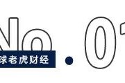 北京合锻智能借核聚变概念“狂飙”，大小摩、瑞银三巨头提前“埋伏”