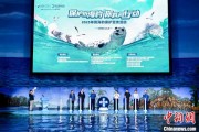 北京辽东湾海域斑海豹种群数量呈现稳定增长