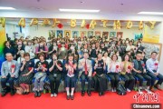 北京大熊猫“香香”生日会在日本东京举办