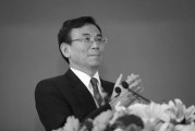 北京陈东征同志逝世
