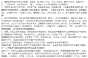 北京不存在“车圈恒大”、唱衰新能源汽车不可取！李云飞“五连问”详解比亚迪负债