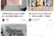 北京存款5万元就送LABUBU？银行回应了！