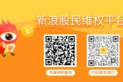 北京中青宝累计诉讼超五千万，曾被监管处罚维权不容错过