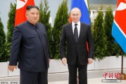 北京金正恩致贺电祝普京身体健康：朝鲜永远同俄罗斯站在一起