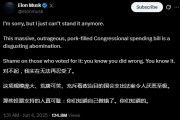 北京关键时刻、公开决裂！马斯克的炮轰，对特朗普最重要的经济政策意味着什么？