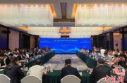 北京“一带一路”农业生物制造科学家圆桌会议在贵阳举行