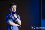 北京理想黄震：操作系统是汽车行业智能化下半场的中枢