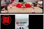 北京国家能源集团严正声明：从未设立任何“拓展中心”等机构