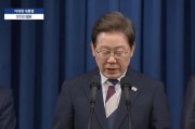北京李在明提名金民锡出任韩国国务总理