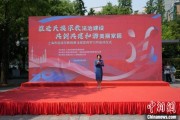 北京2025年上海市民族宗教政策法规宣传学习月启幕