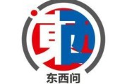 北京东西问｜阿奈·劳塔玛特：全球化并非威胁，而是机遇