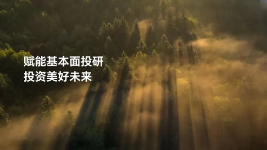 世界环境日特辑｜淡水泉：(🧖)解码气候风险时代的投资必修课与可持续实践