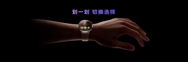 首款鸿蒙AI智能手表来了，华为(💈)推出最适合上班族的智能手(🤵)表