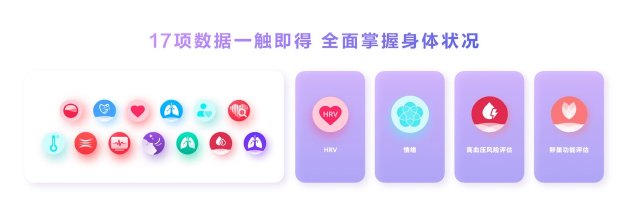首款鸿蒙AI智能手表来了，华为推出最适合上班族的智(🛰)能手表